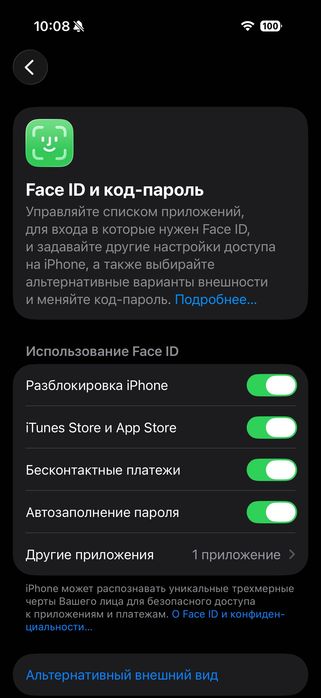 iPhone 16 Pro 128gb 91акб