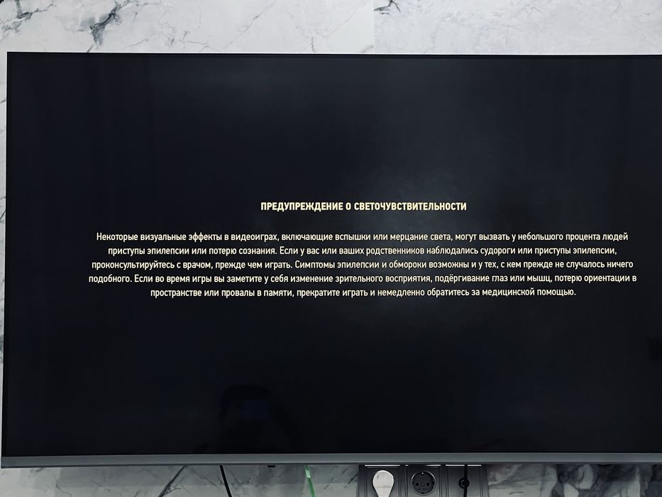 Плейсштейшн 5 слим