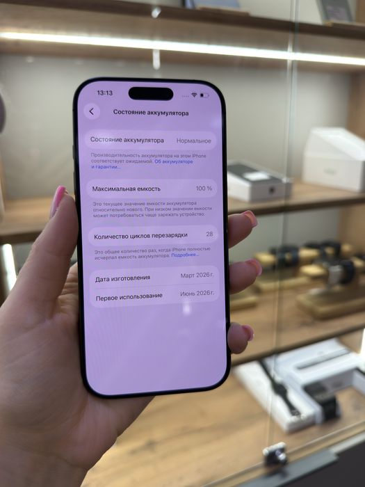 iphone 17 , 256 gb