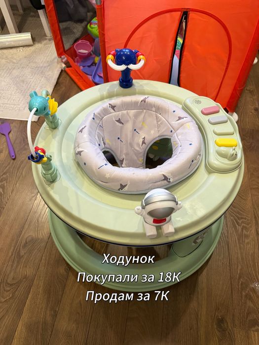 Машинка, Ходунок, ослик, сидунок