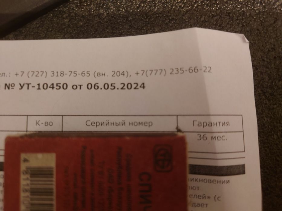 Продам или обмен на Rog ally xbox x