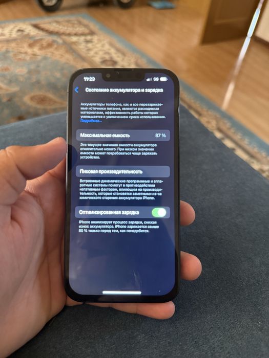 Iphone 13 Айфон 13