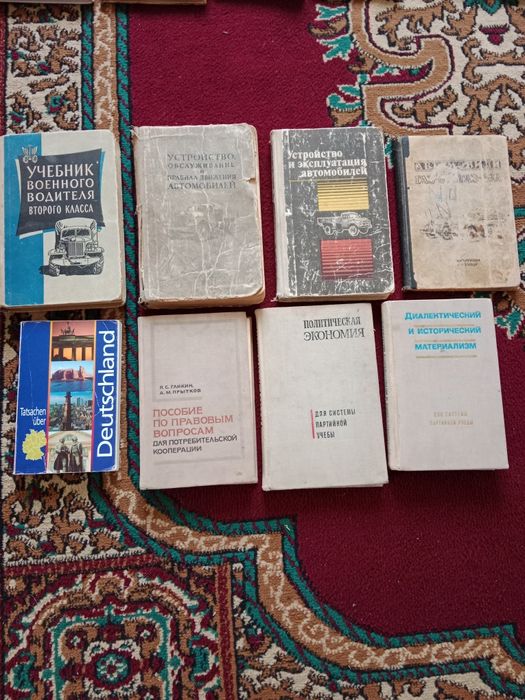 Книги разные ! И...