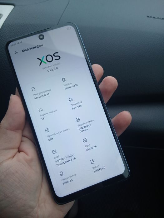 В продаже Infinif not 40.