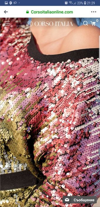 Дамски комплект с