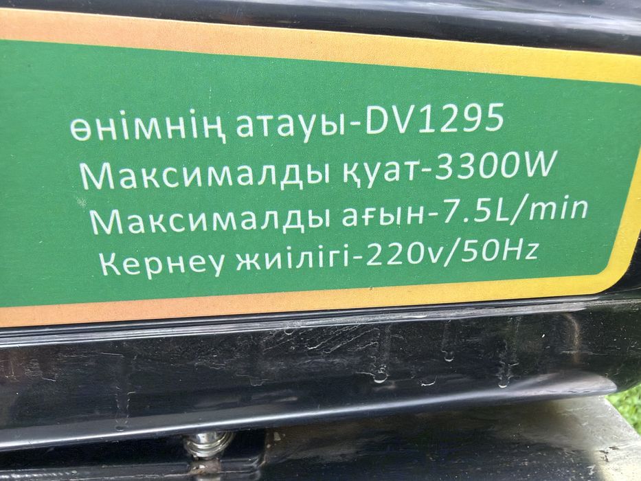 Безвоздушный краскопульт шпаклевка Device Dv-1295