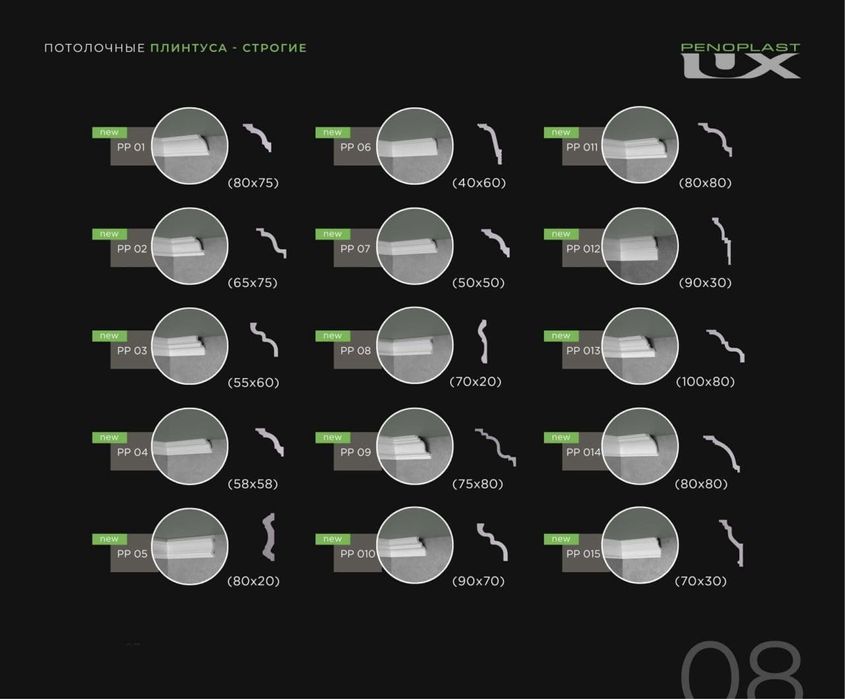 Тияга от  призводилел Пенопласт лйукс