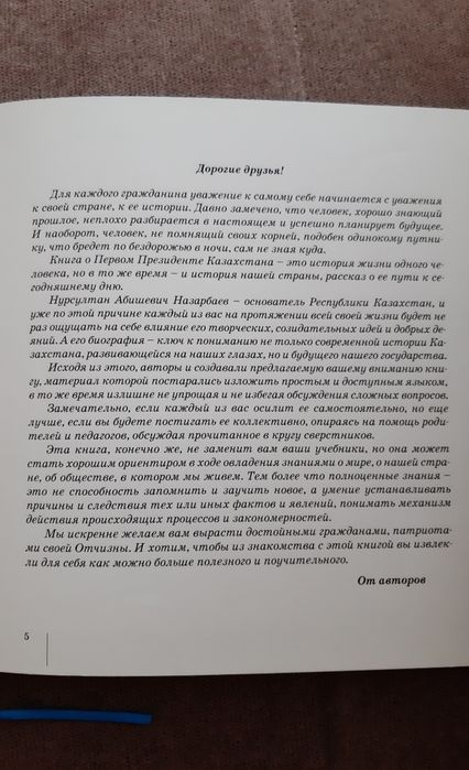 Разные книги новые, идеальное состояние