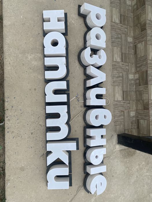 Продам рекламная надпись для магазина