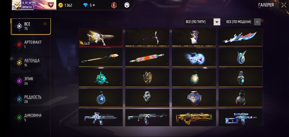 Шынымен сатам ватсапка жаз