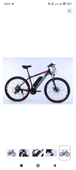 Электровелосипед