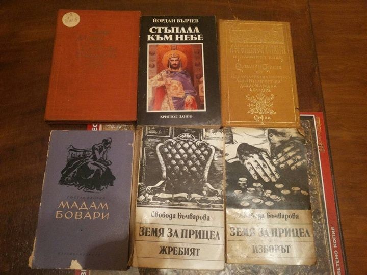 Стари книги