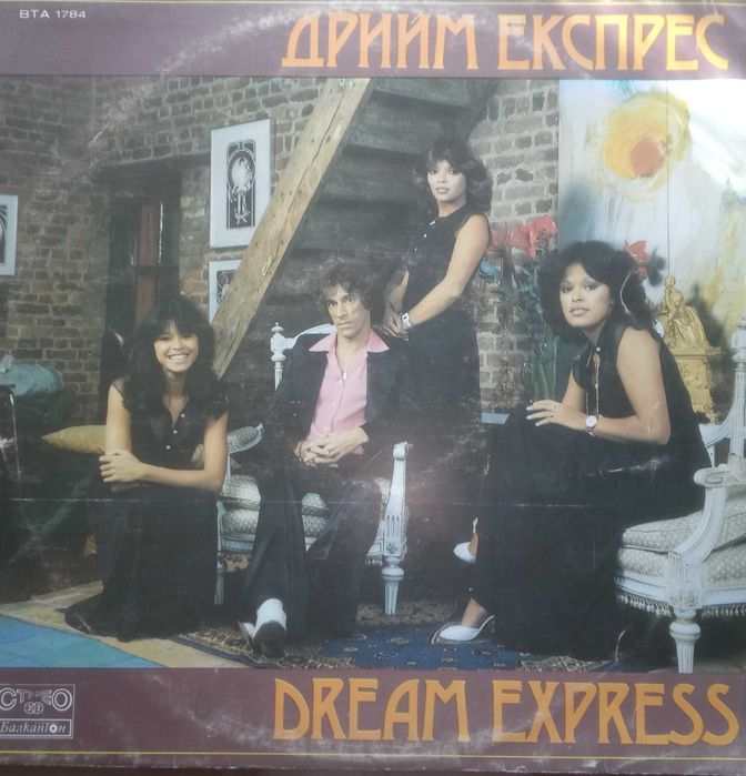 Грампластинки 80-х годов.