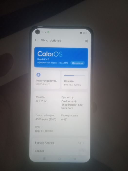 Оппо Рено 7 телефон