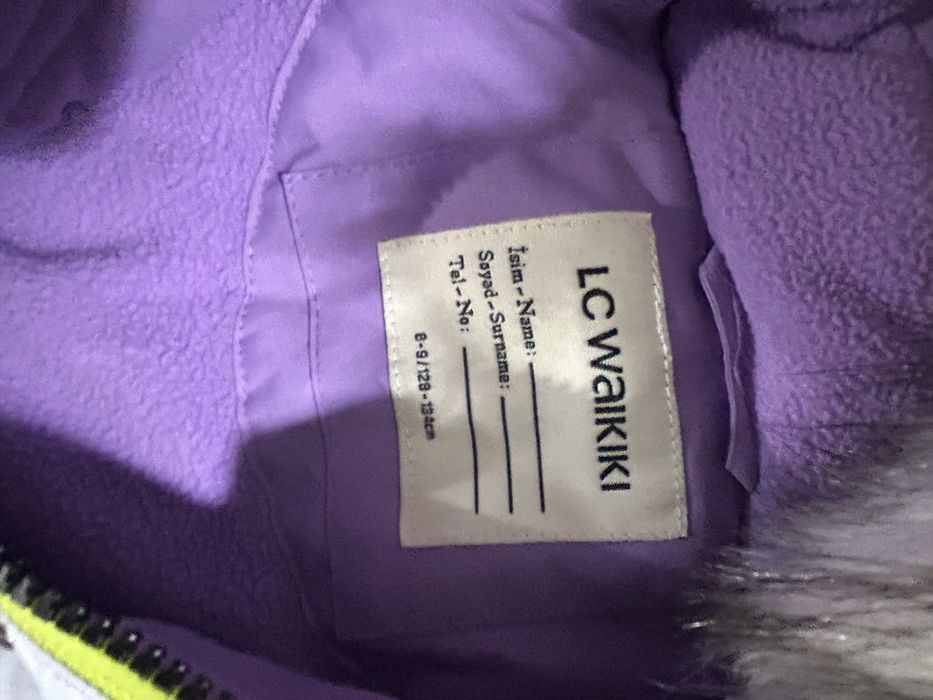 Детско Зимно Яке