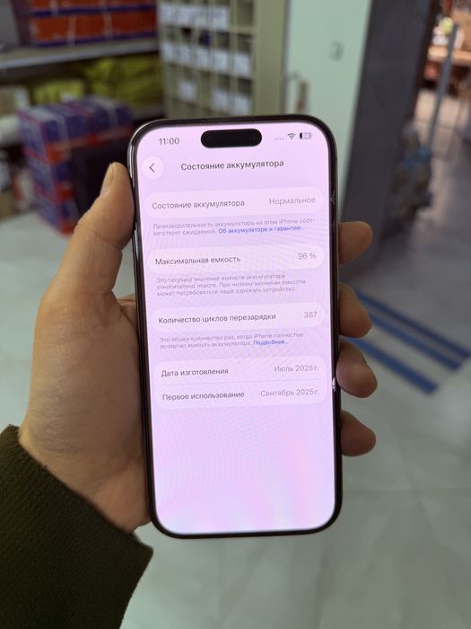 Айфон 16 про продается!