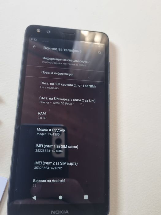 смартфон  nokia   c 1