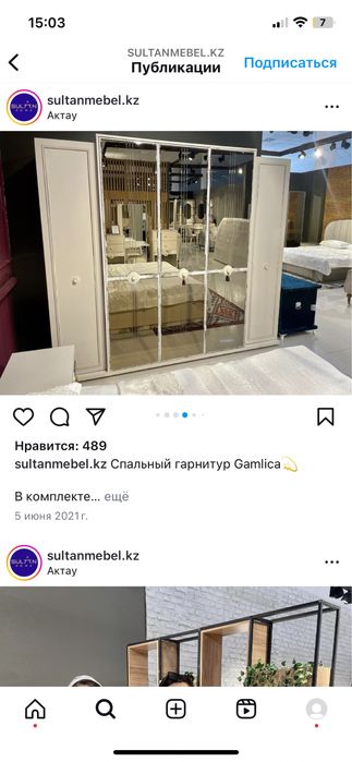 Продаю спальный гарнитур