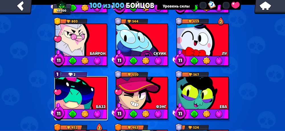 Продается аккаунт Бравл Старс