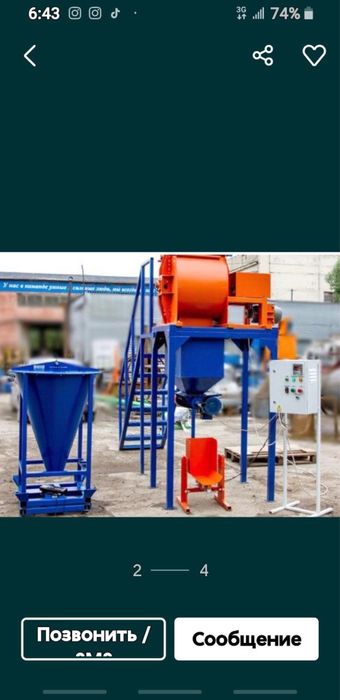 Газаблок пенаблок полистрол станоклар сотлад аригинал