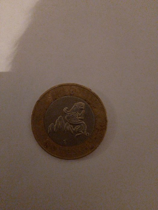 Брак 100тг сатылады