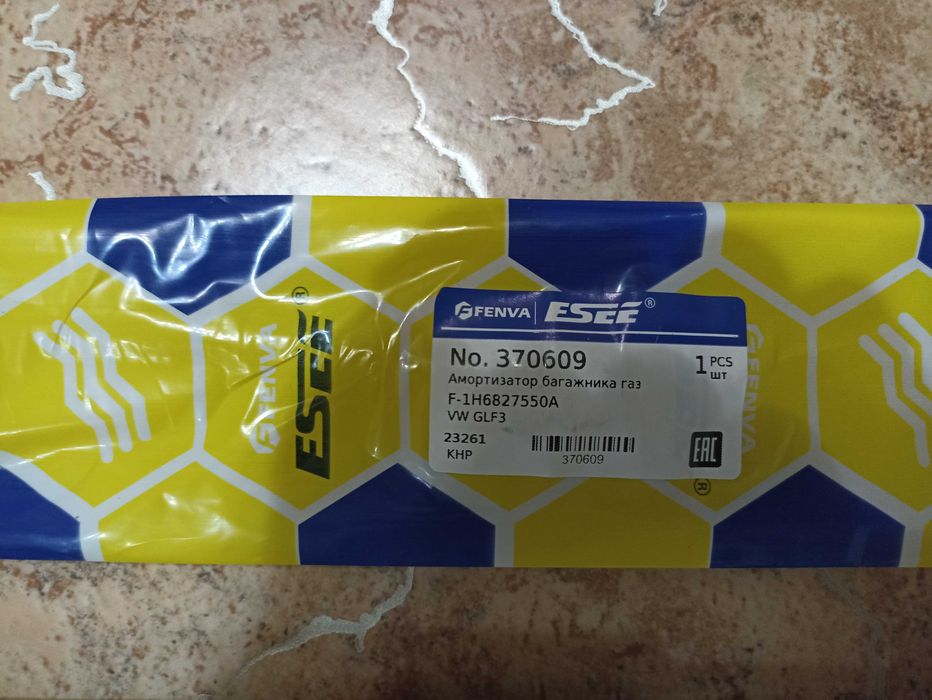 Амортизатор G0lf, Бэха E_34