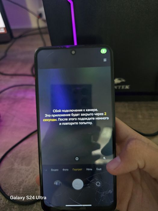 Продам / Обмен Redmi Note 11 Pro 128Gb