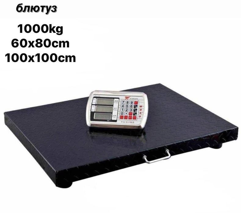 Электроный весы от 30кг