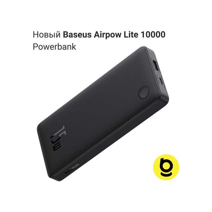 Новый повербанк Baseus Airpow Lite 10000mAh Fast Charge Power Bank