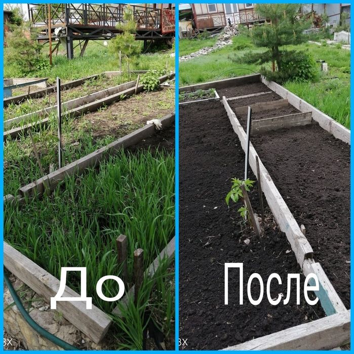 Капка огородов, уборка територий