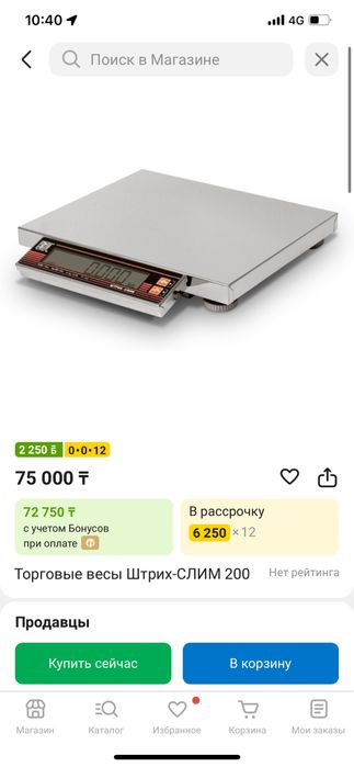 Кассаовй аппарат,Штрих-Слим 200