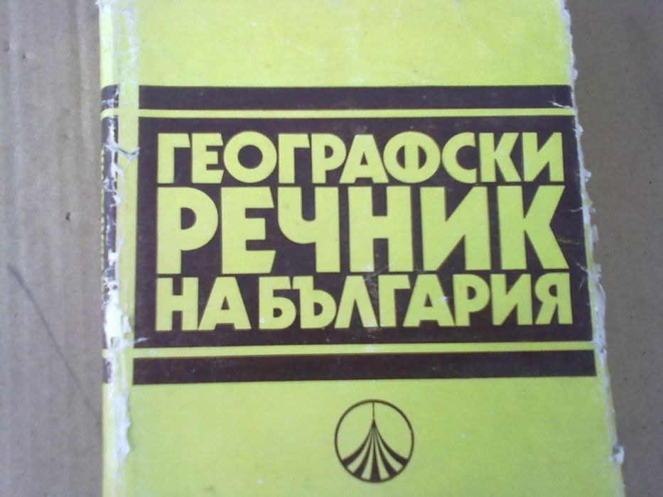 -книги-речник-марк твен и др.филми лот дискети