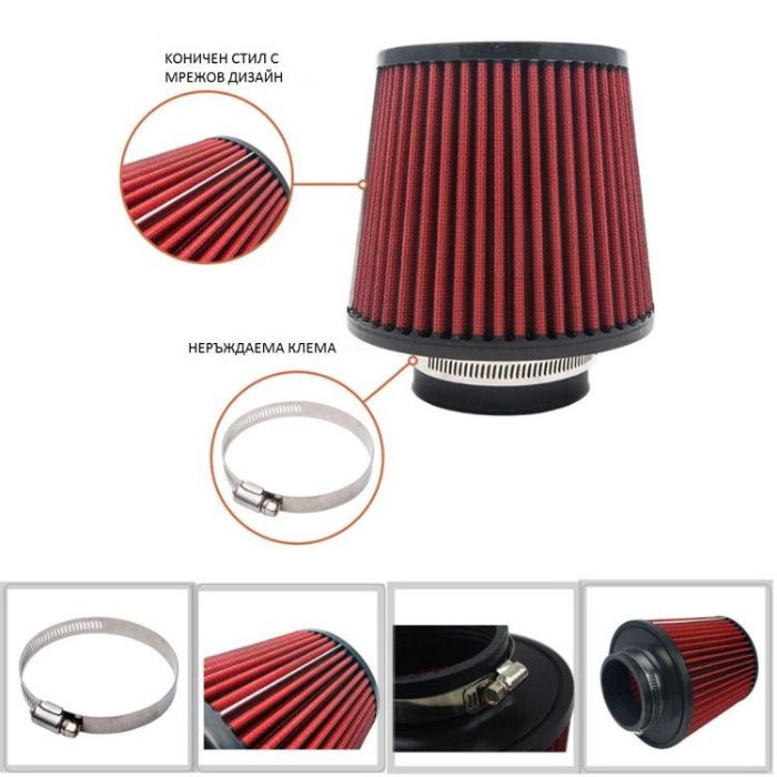 Спортен филтър K&N Универсален червен за автомобили
