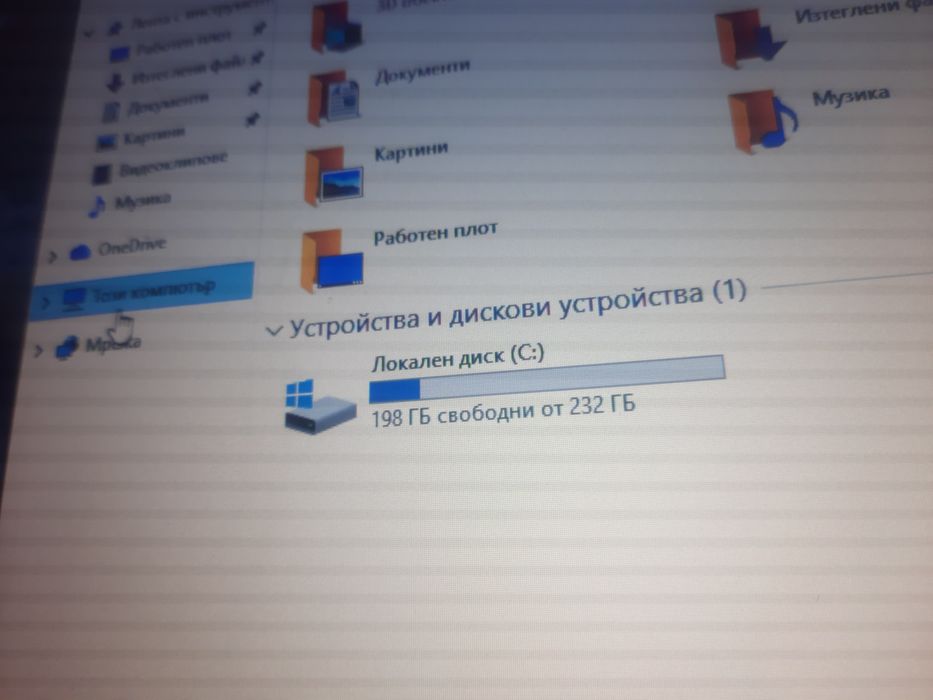 Брониран лаптоп Getac V100