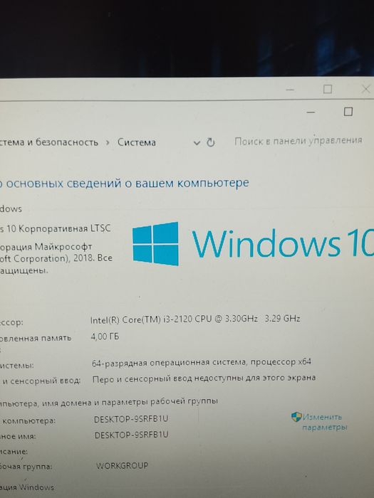 Компьютер Core i3