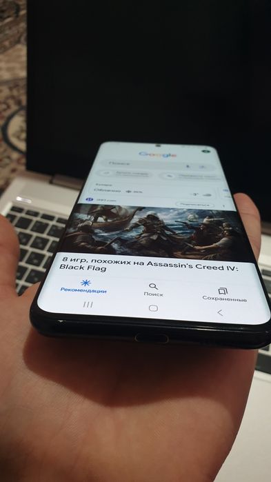 Samsung Galaxy S20 Ultra