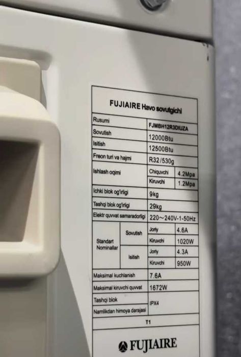 Кондиционер FUJIAIRE 12 Inverter (12000 BTU) Фреон R32 (wi-fi) Premium