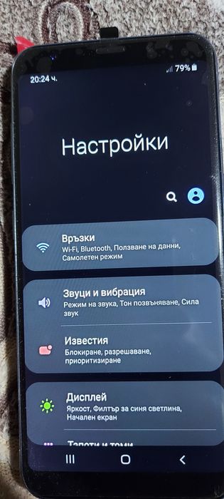 Samsung S8 с найлоните