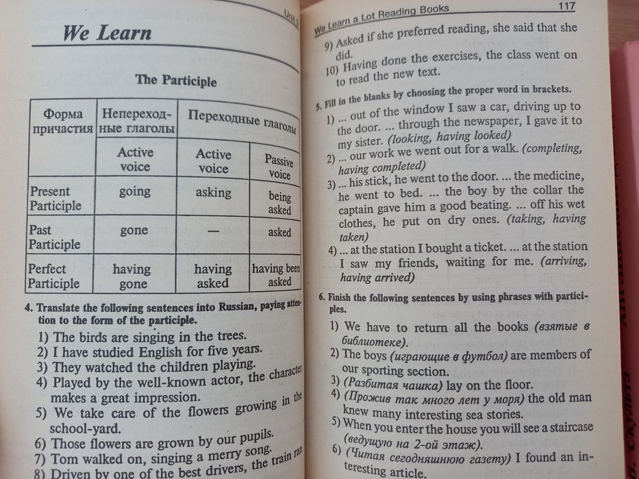 Книги английский язык