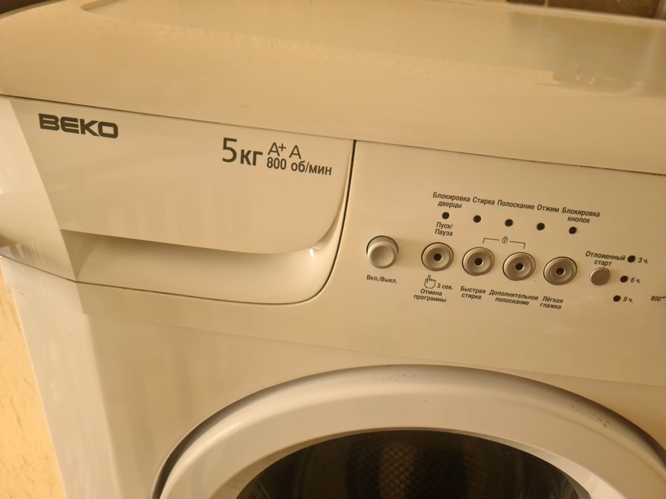 стиральная машина Веко