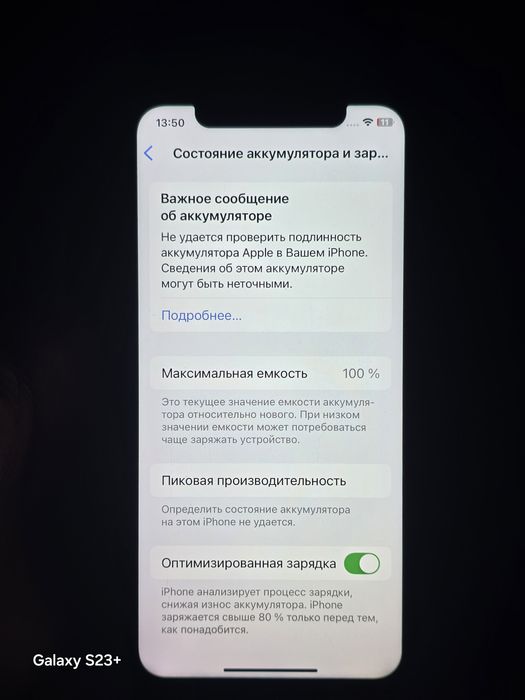 Айфон Xs, 256gb.