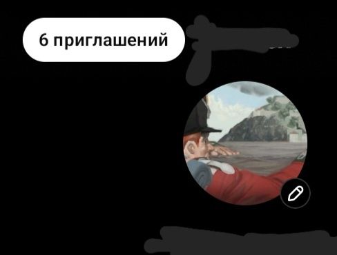 Продаю инвайты на сору 2