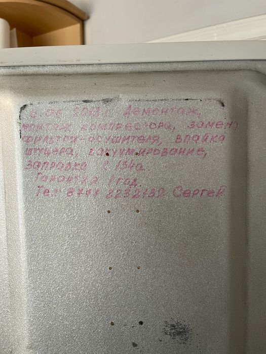 СРОЧНО! Холодильник LG, оригинал (Корея)