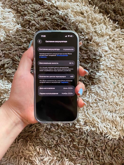 iPhone 16 pro 128 gb