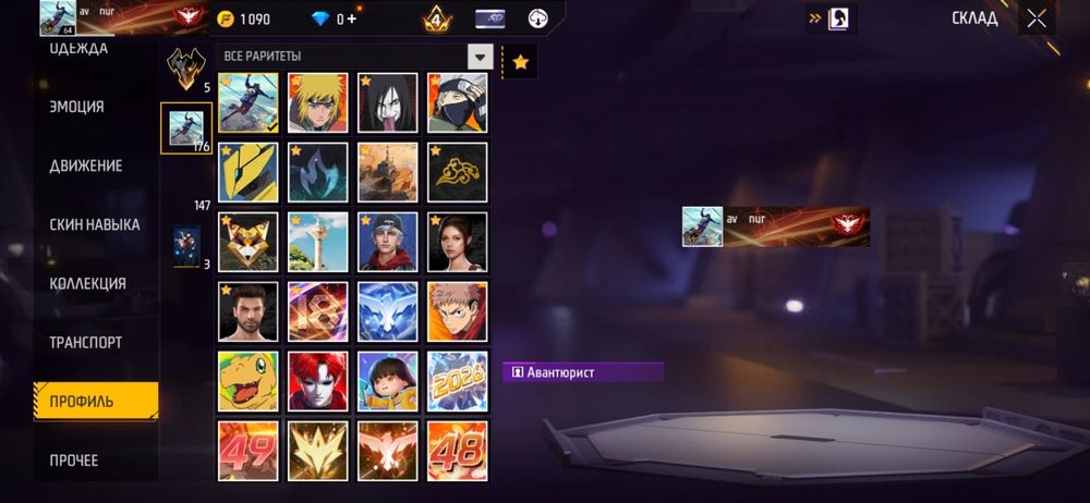 Продам акк срочно