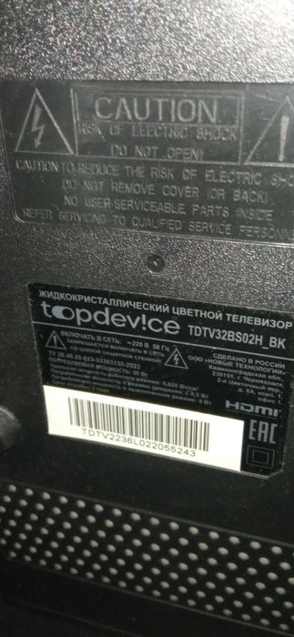 Телевизор Topdevice TDTV32BSO2H_BK