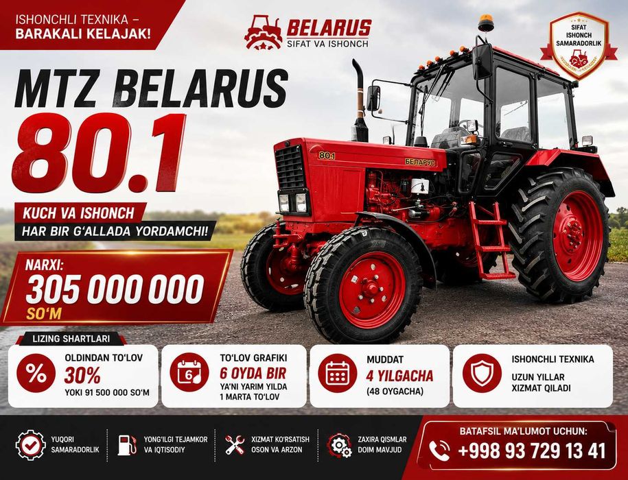 Лизингга  Беларус 80.1 тракторлари 4 йилгача!!