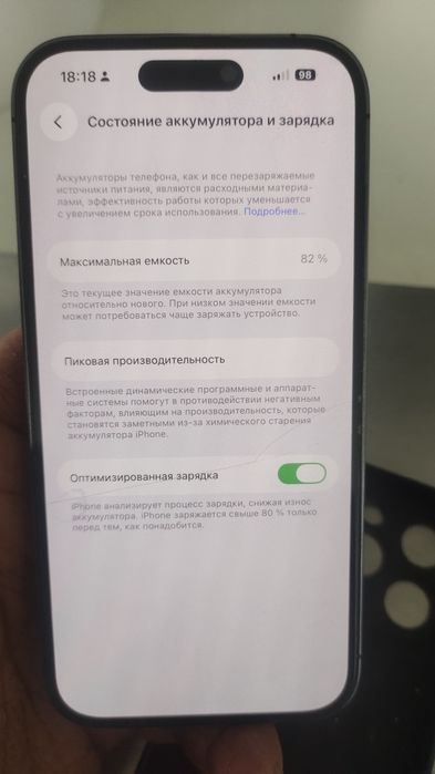 Айфон 14 Pro 256 Gb