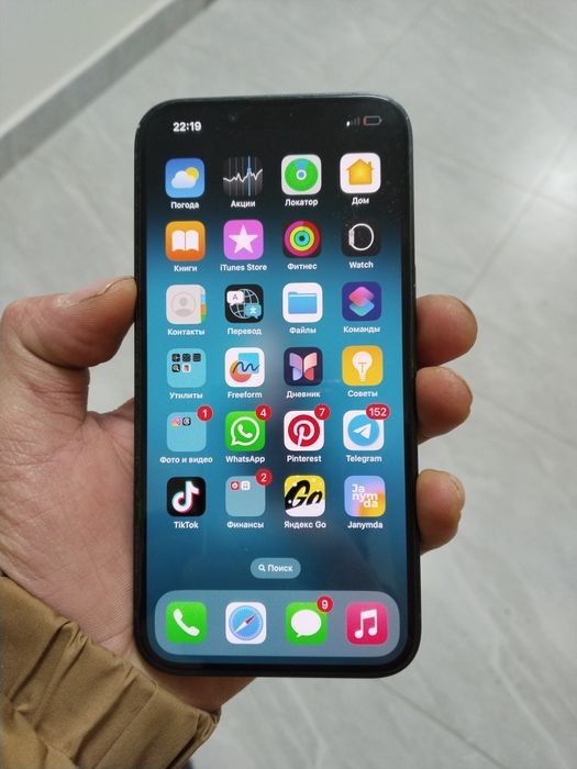 iPhone 14 с гарантией