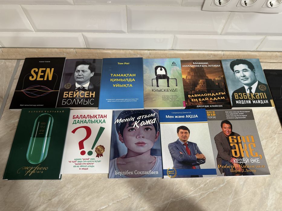 Қазақша кітаптар